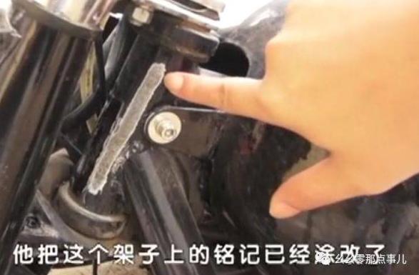 光明网：北京的假牌摩托从何而来？民警寻根溯源，发现“地下车管所”
