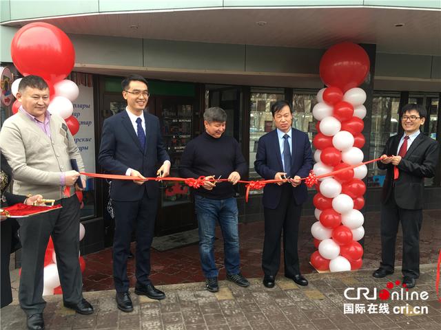[国际在线]哈萨克斯坦首家中文书店在阿拉木图开业