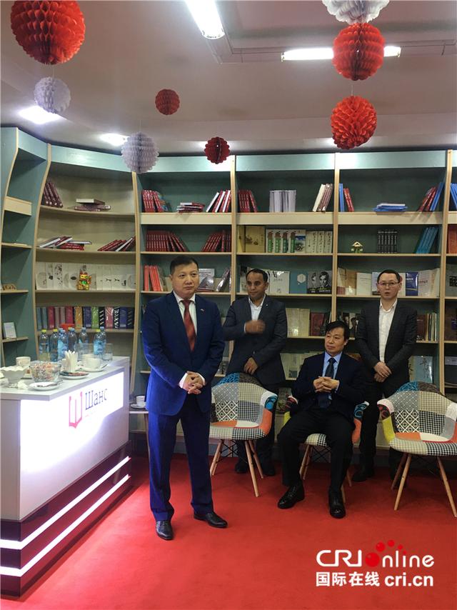 [国际在线]哈萨克斯坦首家中文书店在阿拉木图开业