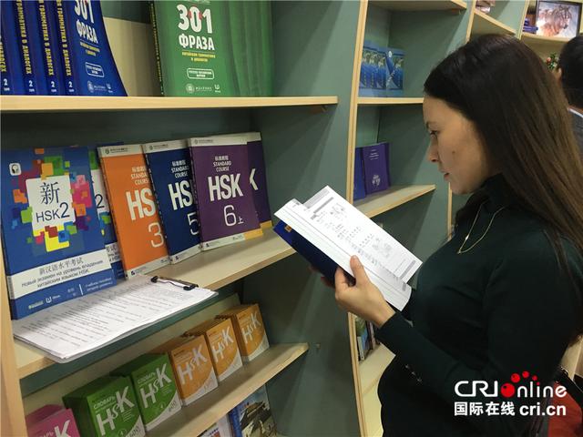 [国际在线]哈萨克斯坦首家中文书店在阿拉木图开业