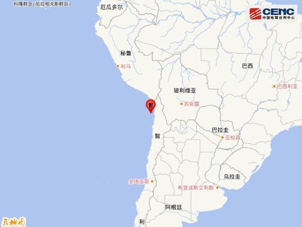 光明网■智利北部沿岸近海发生5.4级地震