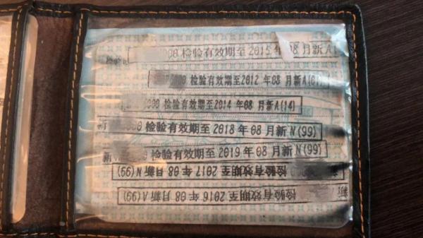 「光明网」行驶证印章盖满该怎么办？更换行驶证需要什么手续？