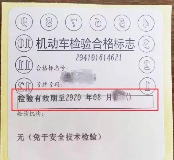 「光明网」行驶证印章盖满该怎么办？更换行驶证需要什么手续？
