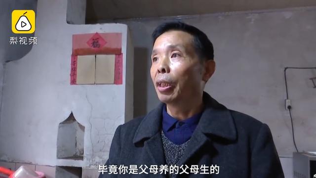 「中国经济网」北大博士后“失联”二十年！找到后，他回复了弥留之际的母亲7个字……