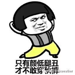 江西交通广播@强冷空气又要来咯！8级大风+霜冻的双料降温礼包请收好！