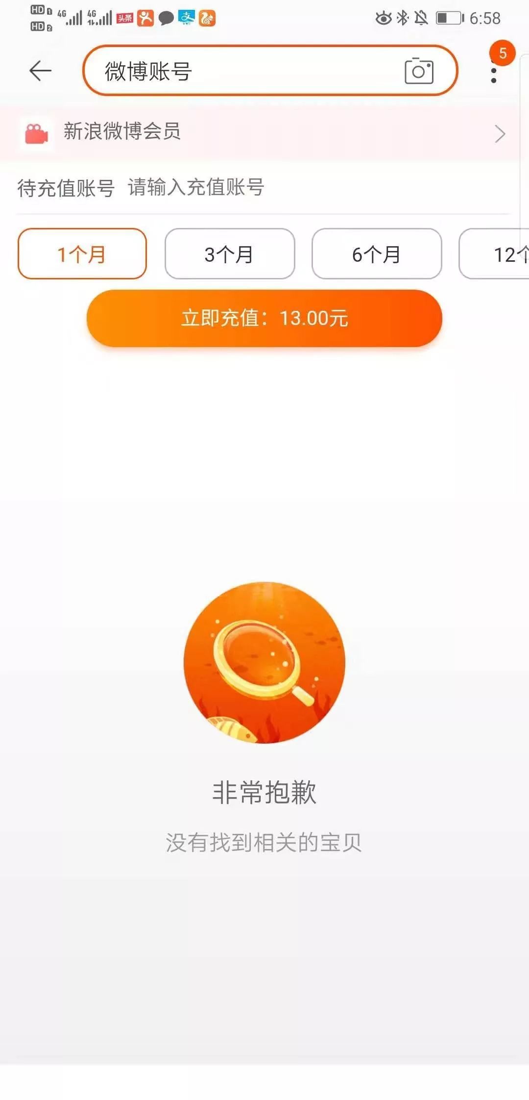 环球网■小心！他们来了！