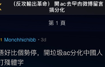环球网■小心！他们来了！