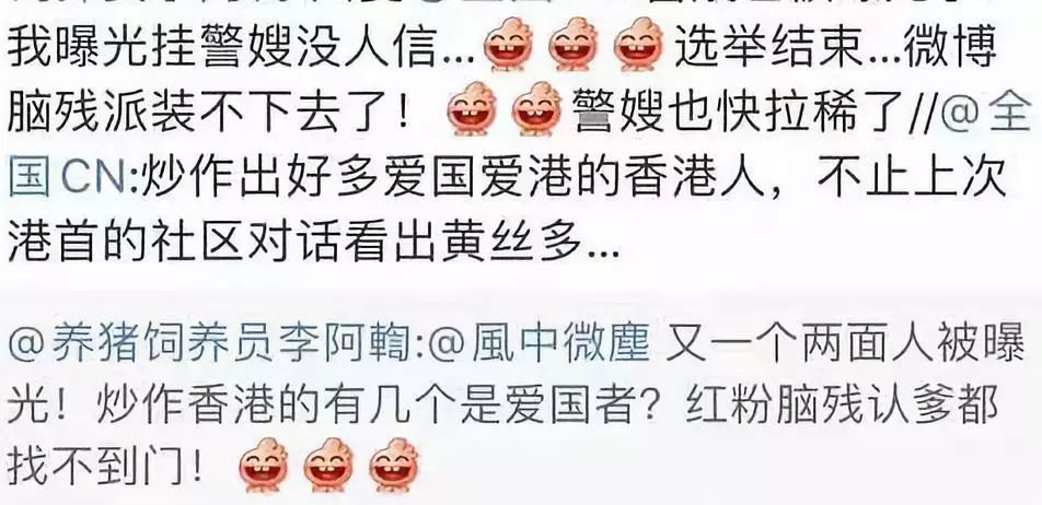 环球网■小心！他们来了！