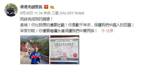 环球网■小心！他们来了！