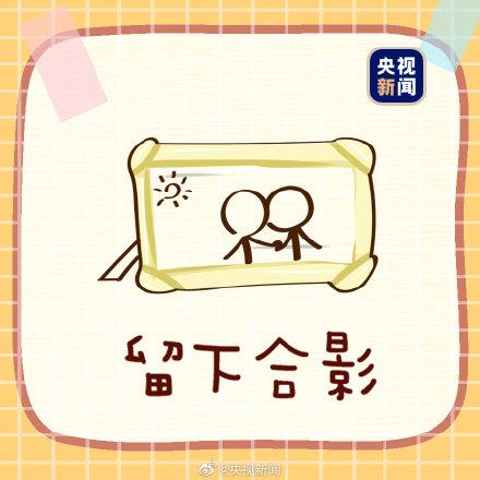【光明网】2019我留下了啥？