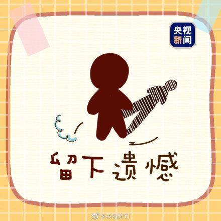 【光明网】2019我留下了啥？