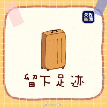 【光明网】2019我留下了啥？
