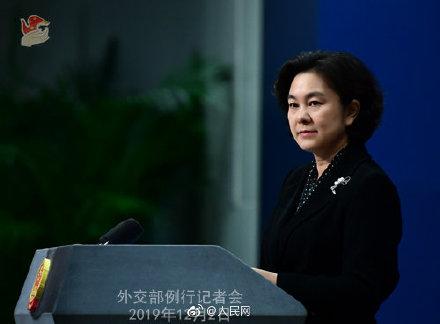 「光明网」被中国点名制裁！美国祸港NGO大起底