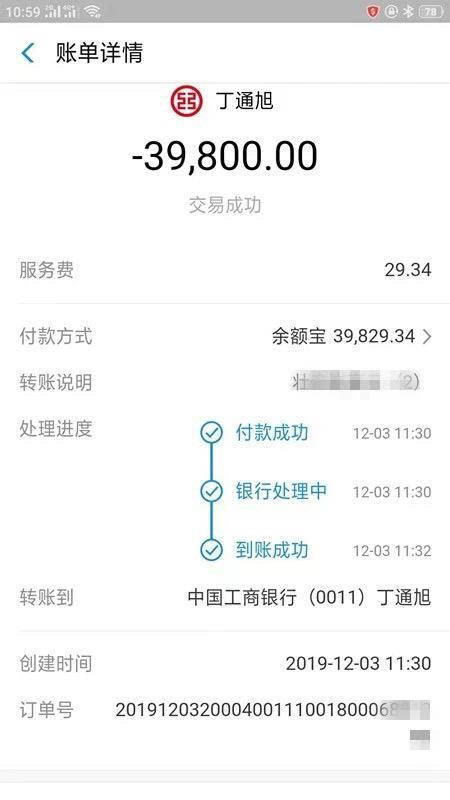 「中国经济网」交钱培训就能上清华？你信就先交“智商税”