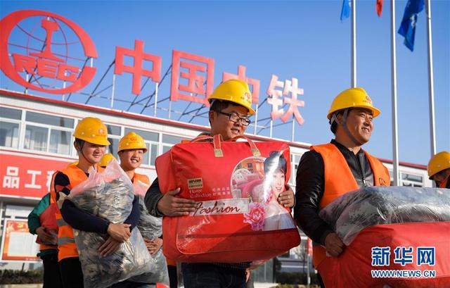 [新华网]温暖送给农民工