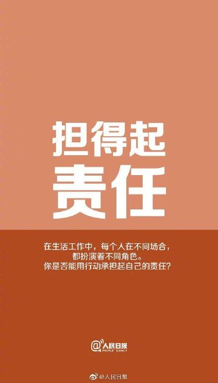光明网：保持乐观！好的生活需要自己去经营