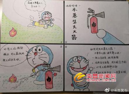 「光明网」创意让校园消防宣传更接地气