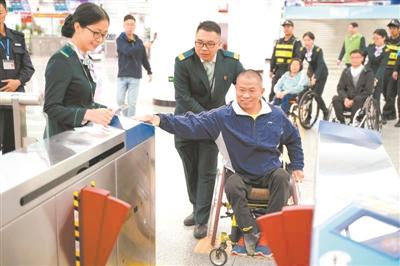 【光明网】残疾人坐地铁可预约陪同
