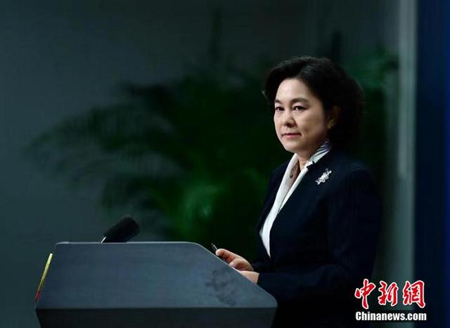 中国新闻网■中国强大“靠利用美国的钱”？华春莹：这个说法太可笑了