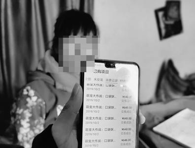 「中国经济网」小学生拿母亲手机玩游戏花光13万积蓄 这笔钱能要回来吗？