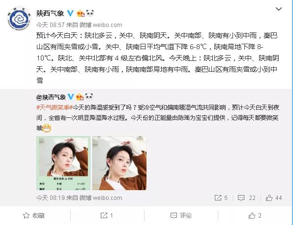 [光明网]初雪来啦！更刺激的还有下周断崖式降温……