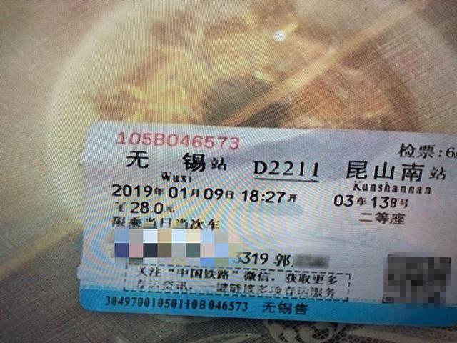 [环球网]是谁，深夜翻进19楼送了张火车票？原因让人目瞪口呆