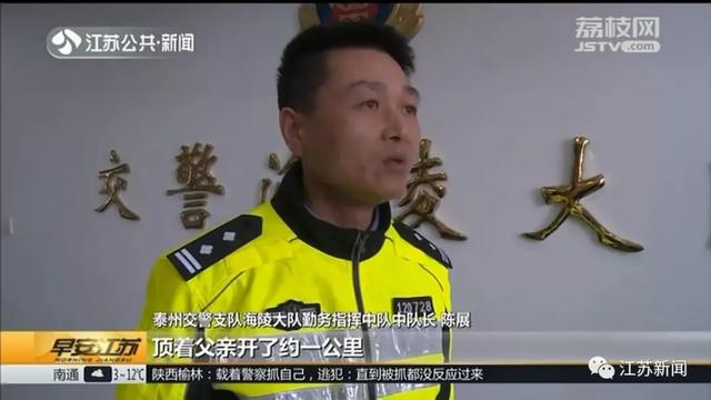 中国经济网：吓懵！女儿开车顶着父亲在街头狂奔，咋回事？