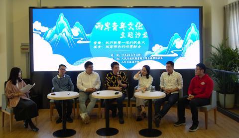 「海外网」美食风味＂南北大PK＂ 台湾同胞站哪边？