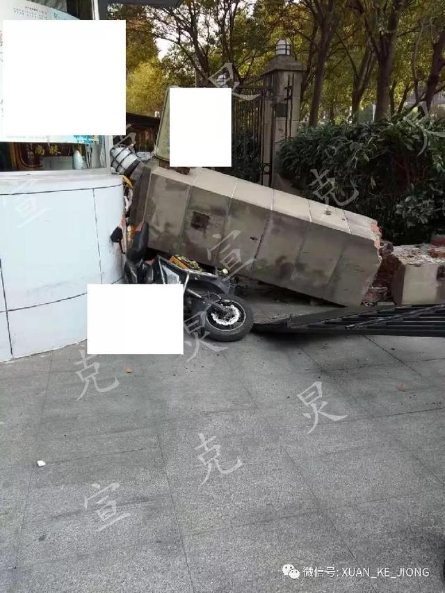 【中国经济网】女司机失控撞倒围墙 路过的22岁外卖小哥被砸身亡