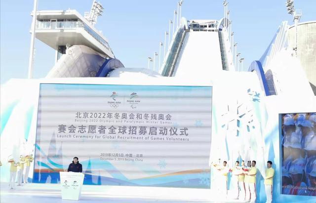 「中青在线」北京2022年冬奥会和冬残奥会赛会志愿者今起招募