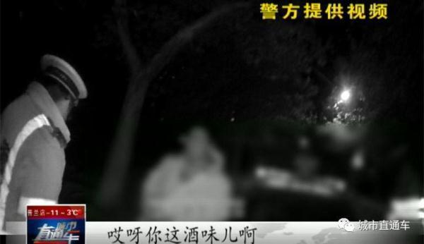 #光明网#这喝了多少？交警：吹气值270！司机：270？我付呗？