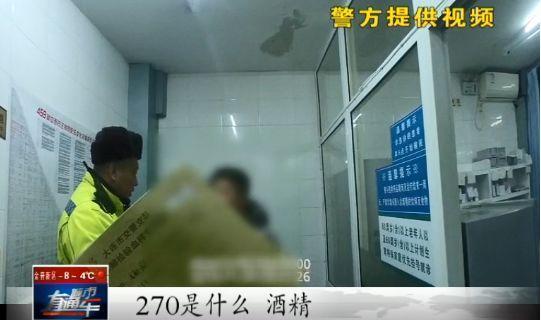 #光明网#这喝了多少？交警：吹气值270！司机：270？我付呗？