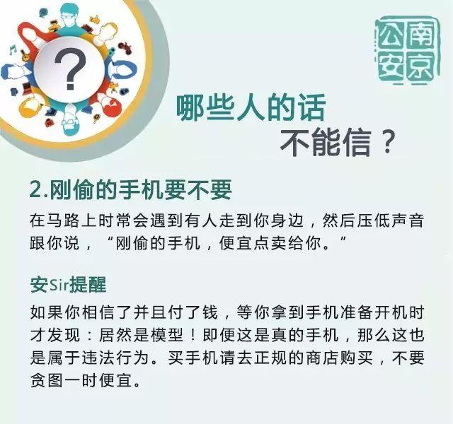 [中国经济网]你的经脉已经被我封住了