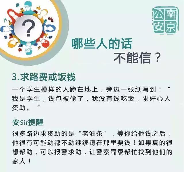 [中国经济网]你的经脉已经被我封住了