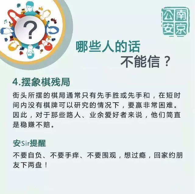 [中国经济网]你的经脉已经被我封住了