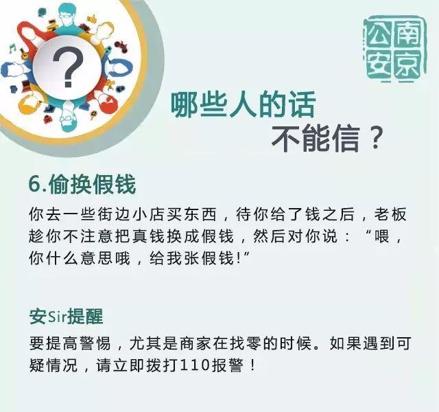 [中国经济网]你的经脉已经被我封住了