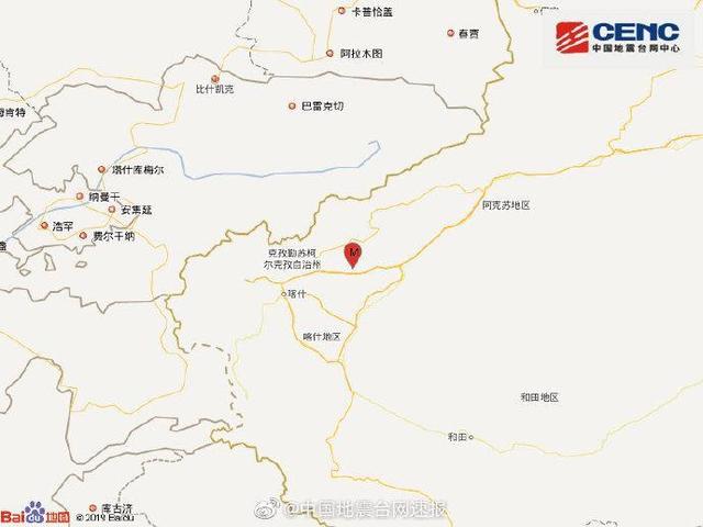 #环球网#新疆克孜勒苏州阿图什市发生3.6级地震 震源深度15千米