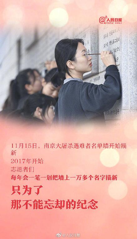 【光明网】今天，为他们转，向志愿者们说声谢谢