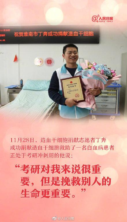 【光明网】今天，为他们转，向志愿者们说声谢谢