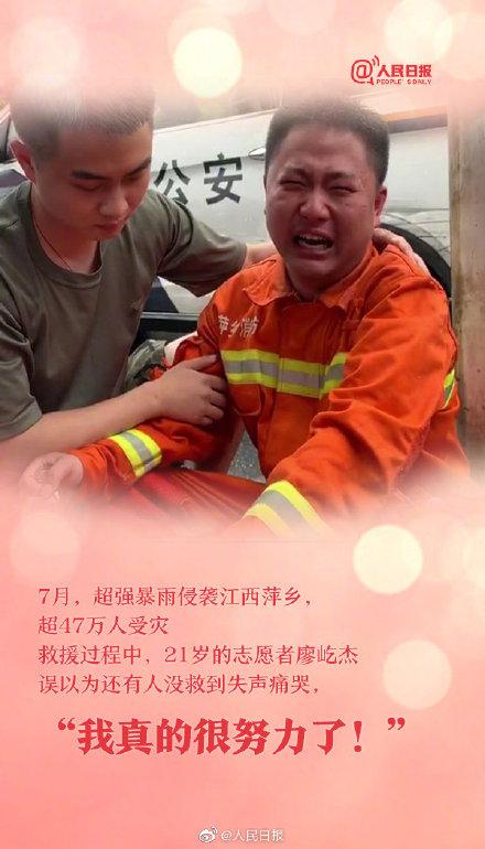 【光明网】今天，为他们转，向志愿者们说声谢谢