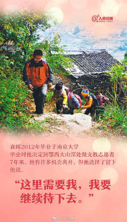 【光明网】今天，为他们转，向志愿者们说声谢谢