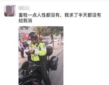 中国经济网■朋友圈可以随意骂人？民警：不，必须拘