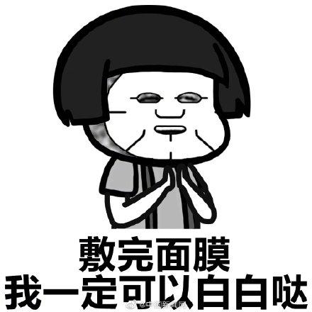 [光明网]世界首个人工皮肤面膜每罐3239元 你想试试吗？