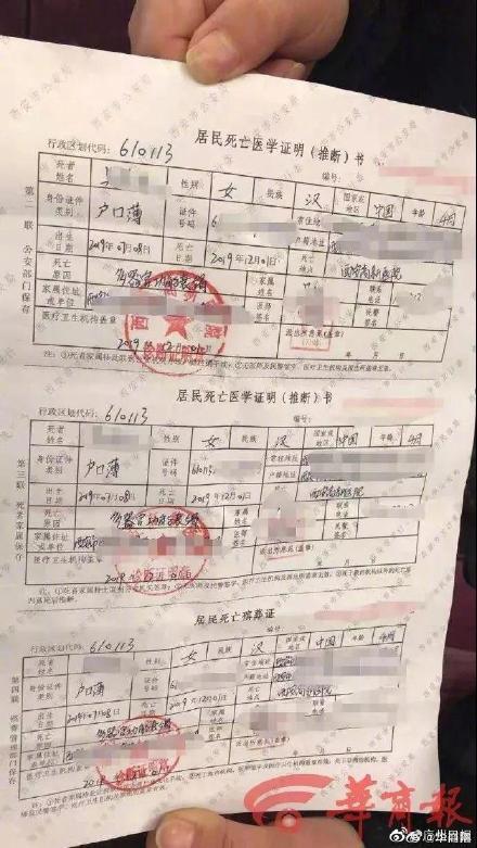 「光明网」4个月大女婴做推拿后身亡 官方已介入调查