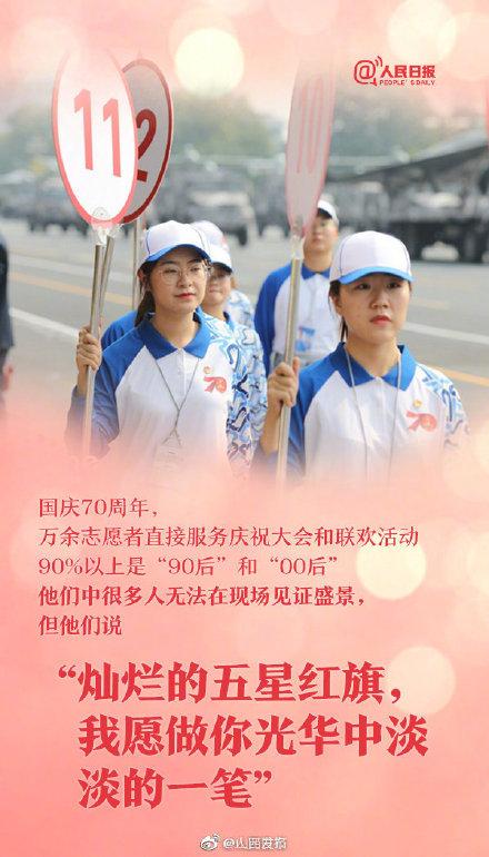 「光明网」今天，向志愿者们说声谢谢