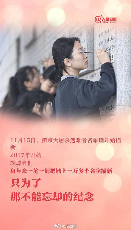 「光明网」今天，向志愿者们说声谢谢