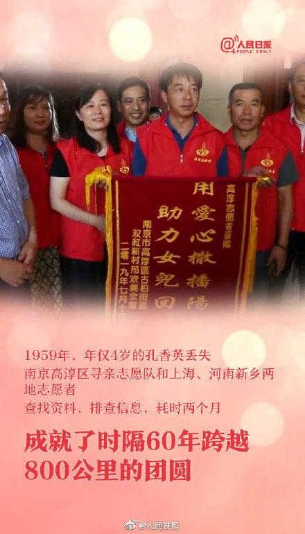 「光明网」今天，向志愿者们说声谢谢