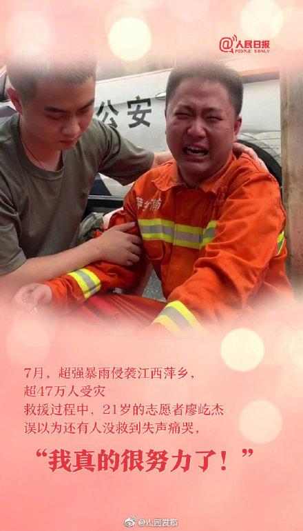 「光明网」今天，向志愿者们说声谢谢