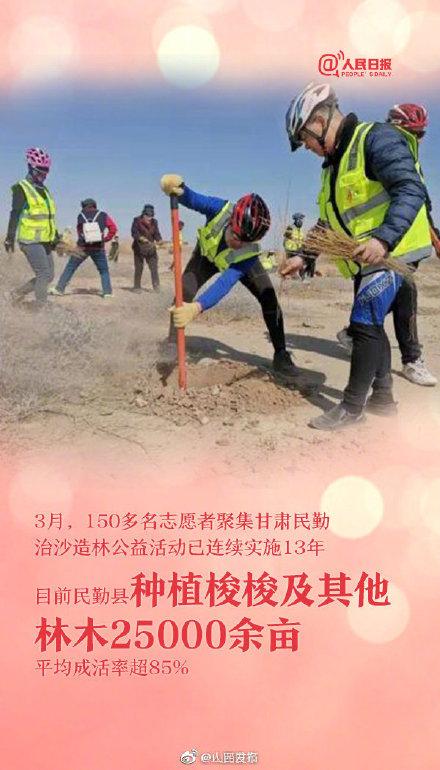 「光明网」今天，向志愿者们说声谢谢