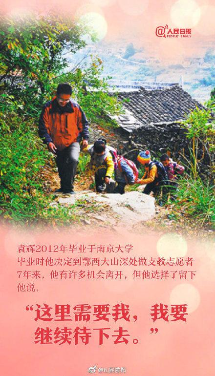 「光明网」今天，向志愿者们说声谢谢